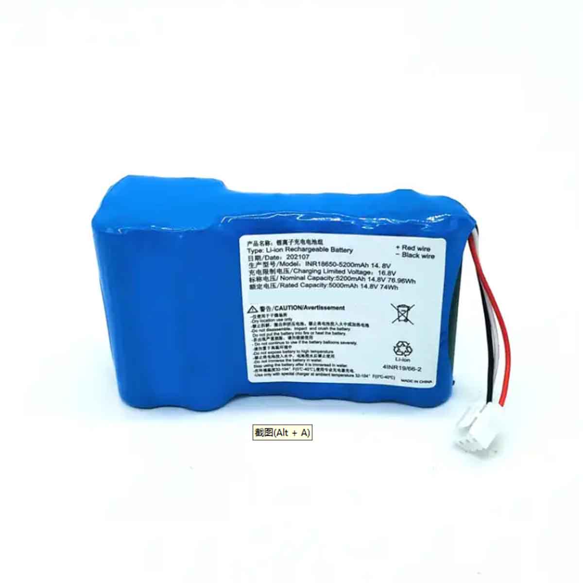 14.8V 5200mAh 掃地機器人二合一鋰離子電池組